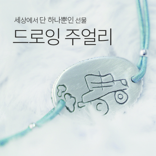 드로잉주얼리,목걸이