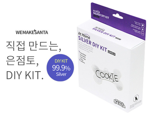 직접만드는 은주얼리 DIY KIT (LOVELY)